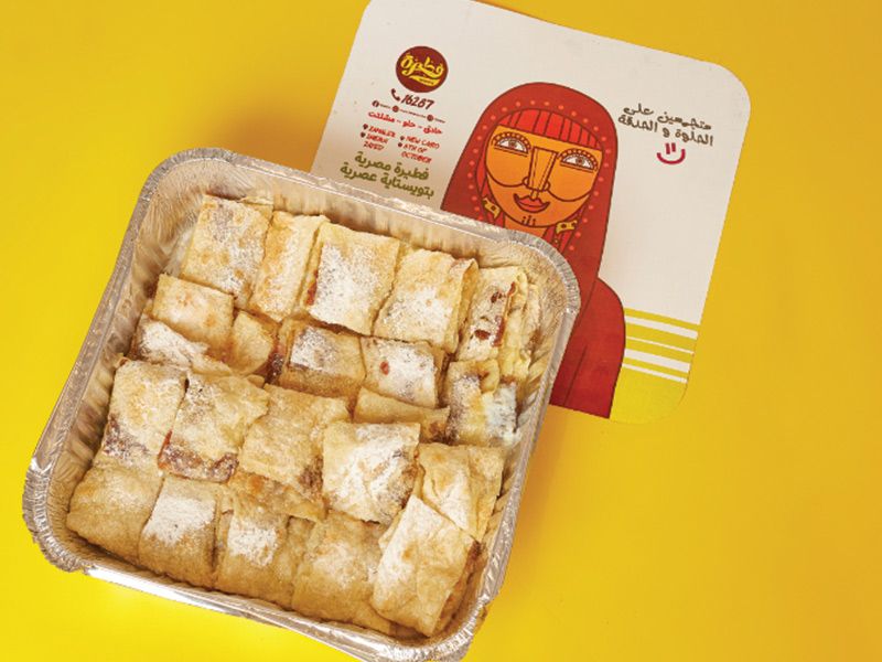 Date And Cream Roll