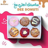 Box Of 6 Doughnuts