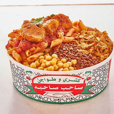 Koshary Sa7b Sa7bo photo 8
