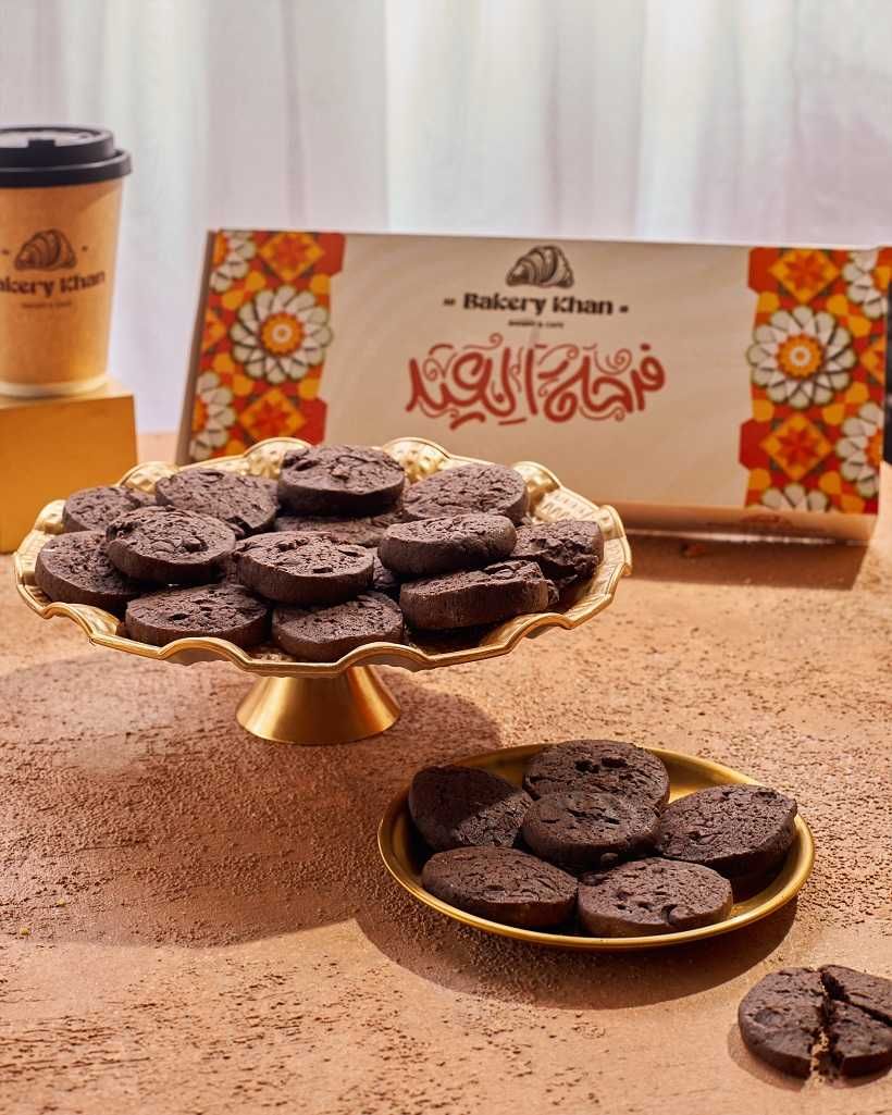 Cookies Chocolate 20 pcs