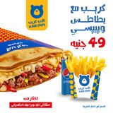 Crepe Offer