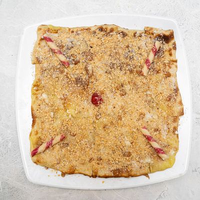 El Zaim Egyptian Nuts Pie