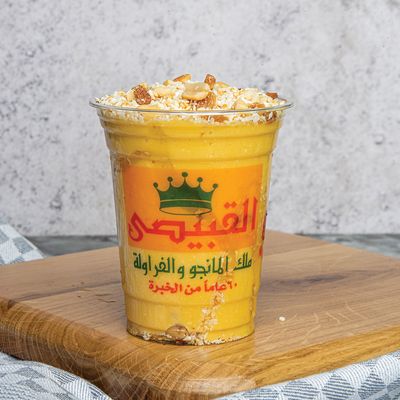 Elmalky Mango
