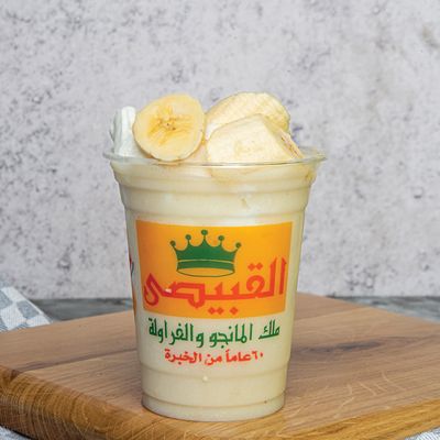 Special Banana