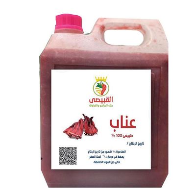 Large size Enab