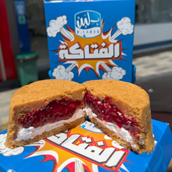 الفتاكة سادة