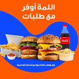 Special Offer