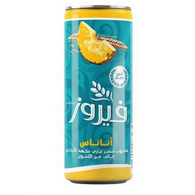 Fayrouz