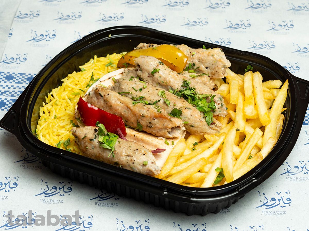 Chicken Kofta Meal