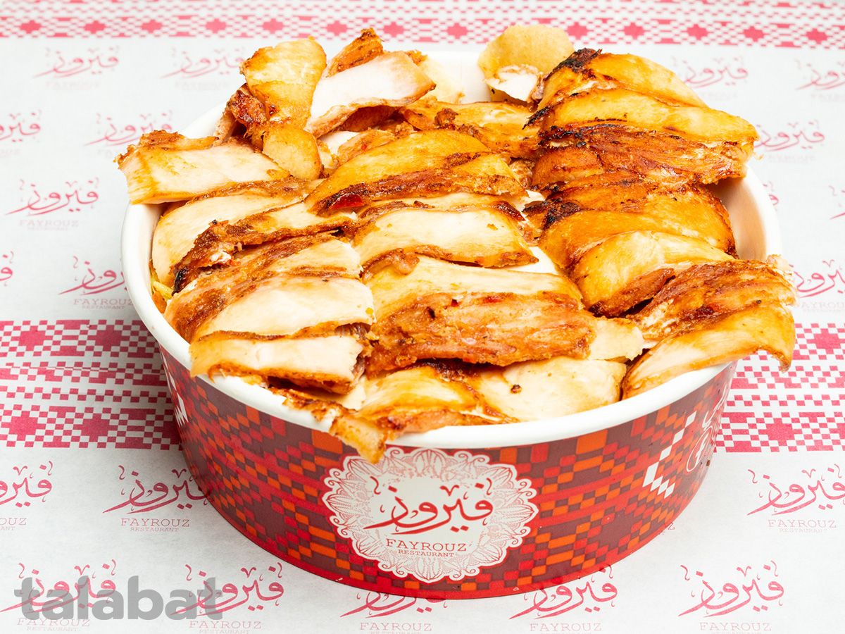 Chicken Shawerma Fatteh