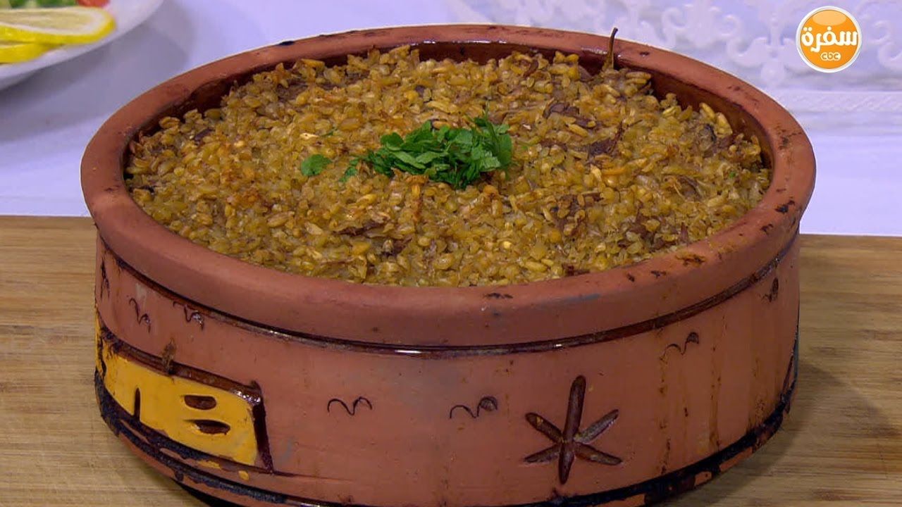 Freek Tagine.