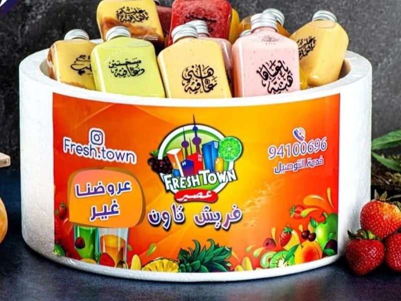 Fresh Town Juice delivery service in Kuwait Talabat