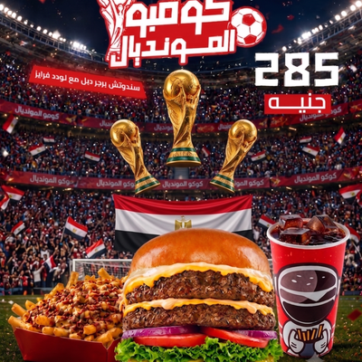Wahmy Burger photo 7