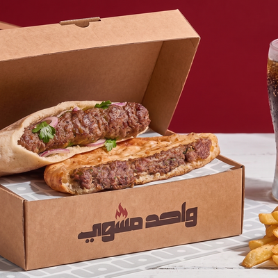 Box Wahed Mashwi