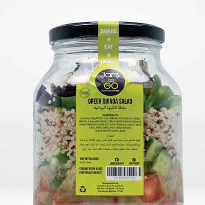 Jars to go photo 5