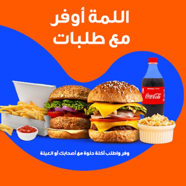 Godzilla Chicken Sandwich Offer Single