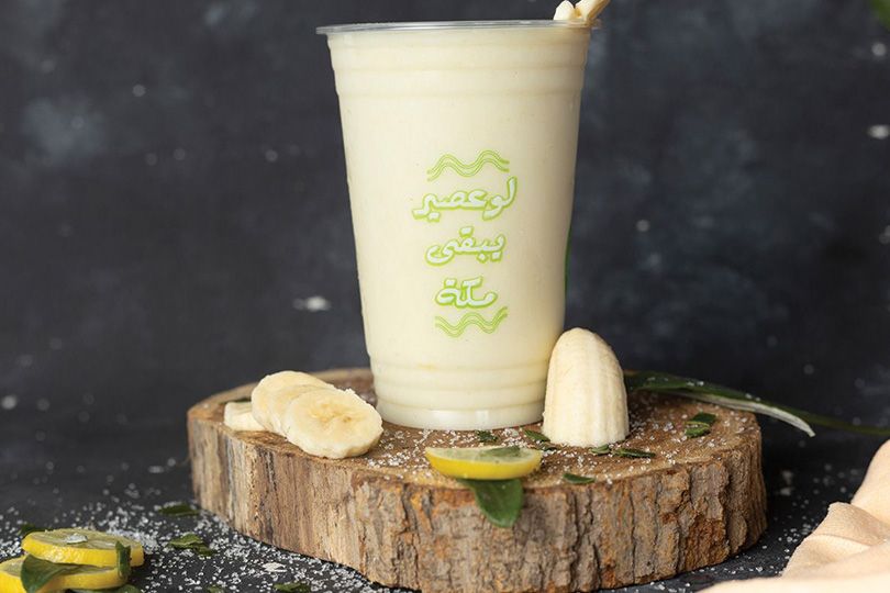 Guava Banana