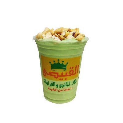 Avocado Cashew Or Hazelnut