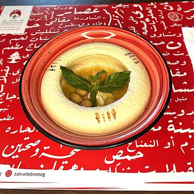 زهرة لبنان photo 5