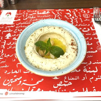 حمص بيروتي
