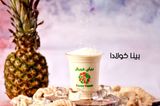 Pina Colada Cocktail