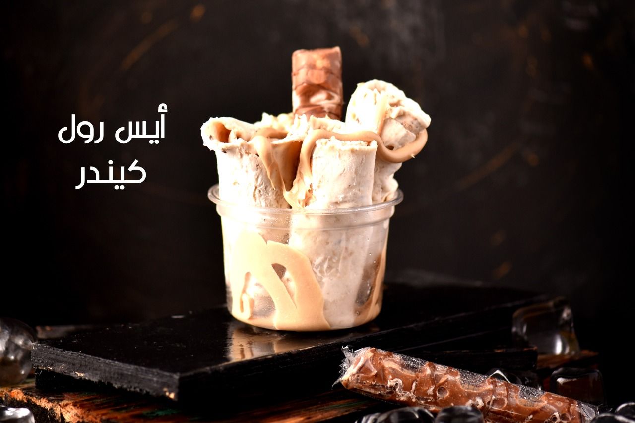 Kinder Ice Cream Roll