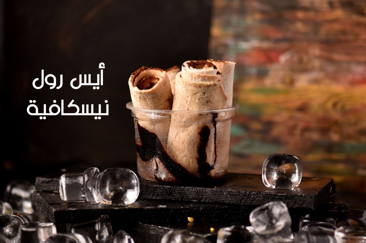 Nescafe Ice Cream Roll