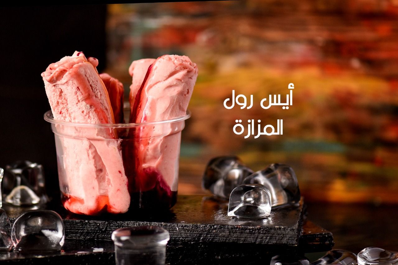 Mix Mazaza Roll Ice Cream