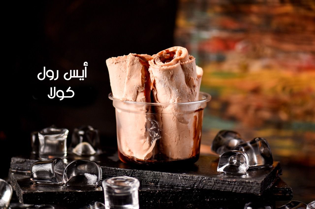 Cola Roll Ice Cream