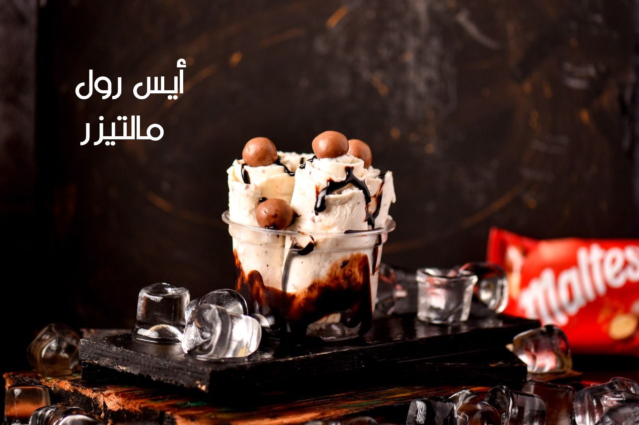 Malteser Ice Cream Roll