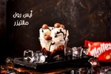 Malteser Ice Cream Roll