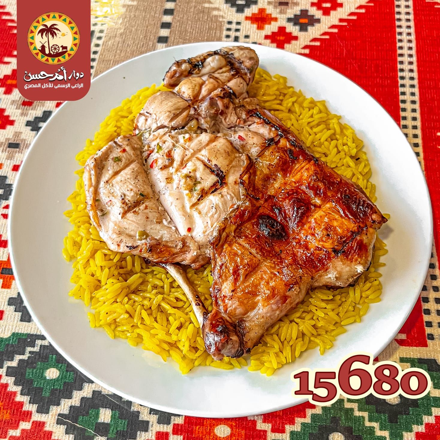 1/4 Grilled Chicken - Breast