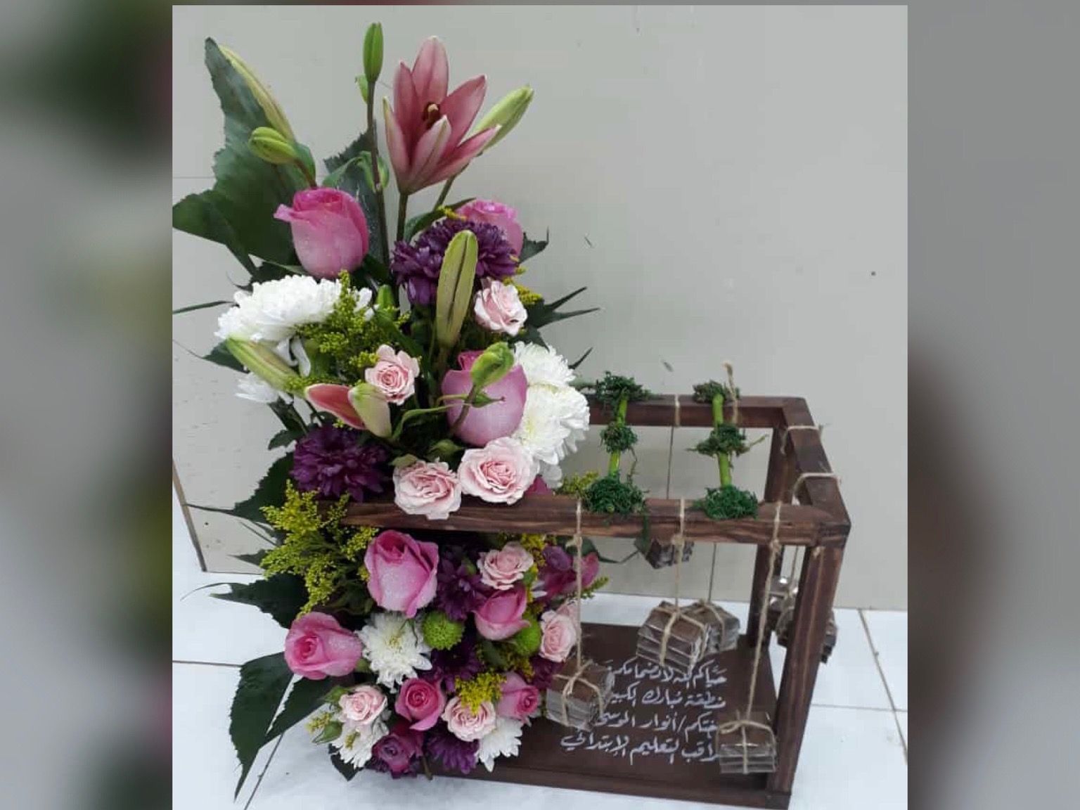 Jouri Flower delivery in Kuwait Jouri Flower menu Talabat