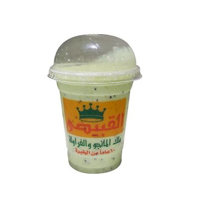 Arugula With Milk and Ice