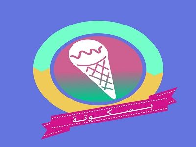 Ice Cream Scoop