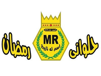 Basbousa