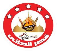Orzo Soup