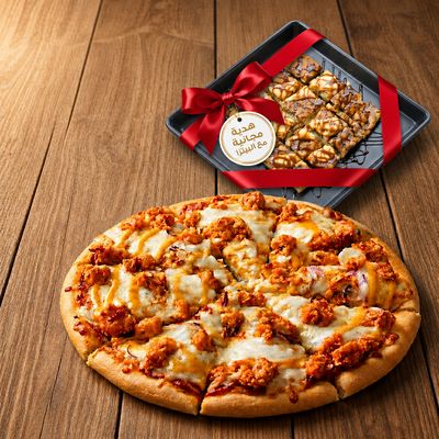 Family Crunchy Pizza + Free Medium Chocolate Pie