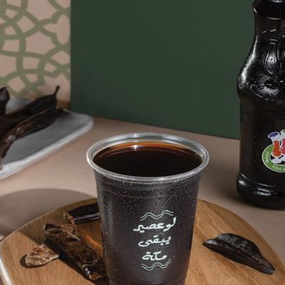 خروب