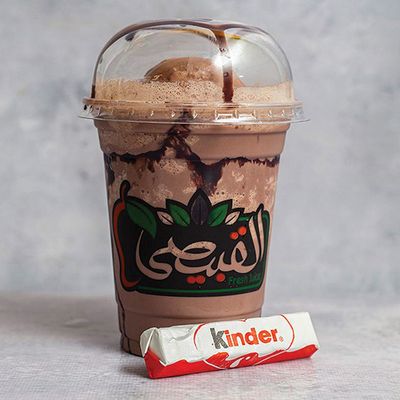 Kinder