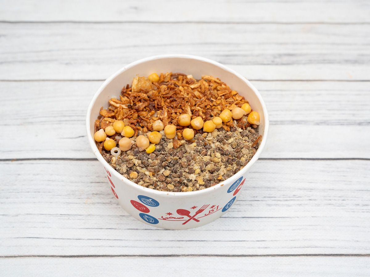Medium Koshari Box