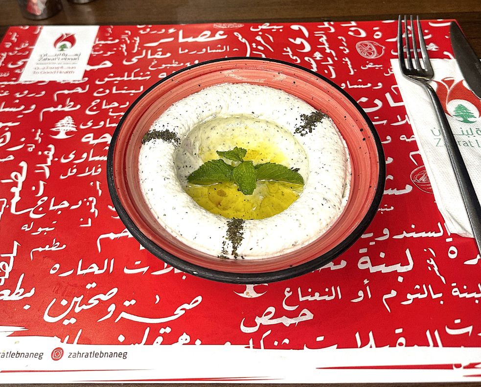 Labneh With Garlic Or Mint