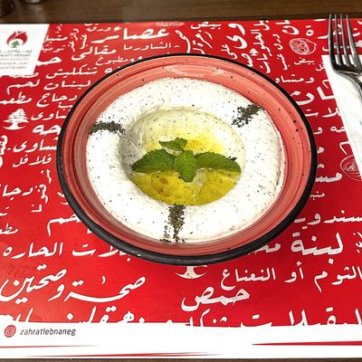 لبنة بالنكهة المفضلة