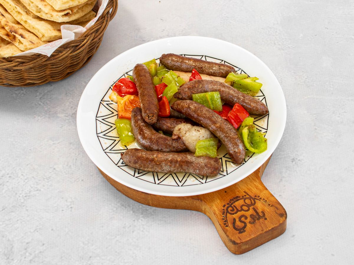 Soujok Wtih Leia And Baladi Ghee