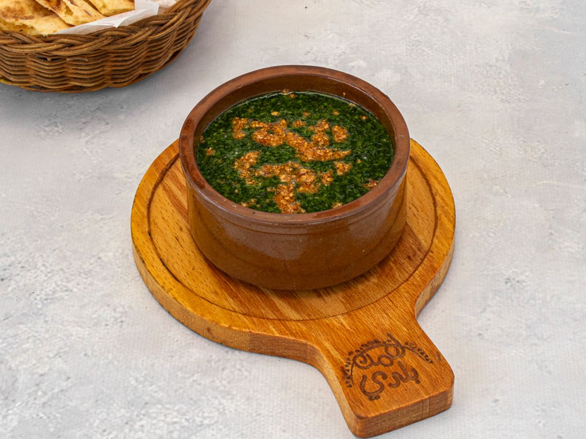Molokhia