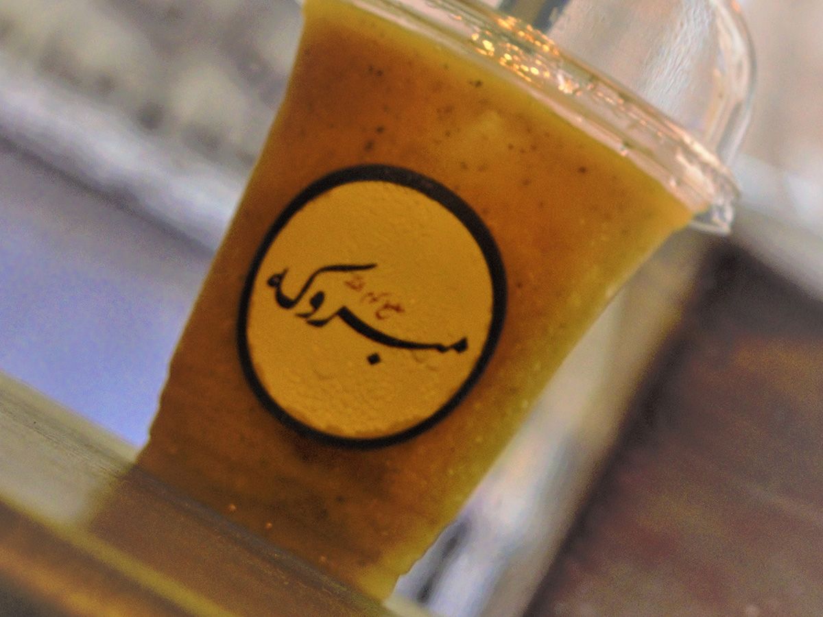 Mango & Mint