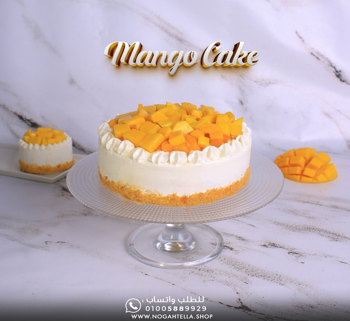 Mango Cake 18 Cm