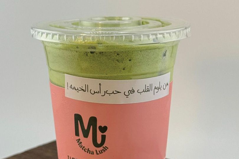 توصيل ماتشا لاش سريع في الامارات | طلبات