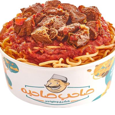 Meat pieces Spaghetti casserole