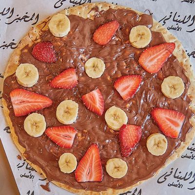 Medium Nutella Pizza